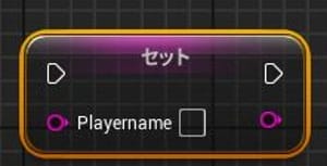 UE5の変数